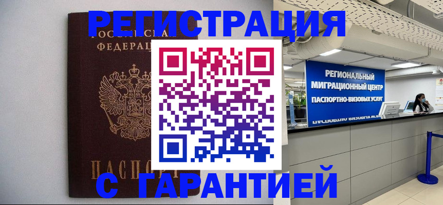 пропишу в квартире в Жигулёвске